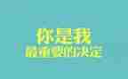 我最重要作文700字5篇