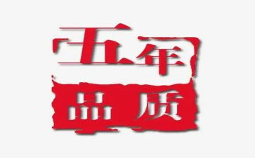 小学五年级数学上册教案5篇