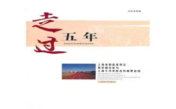 五年级演讲稿作文8篇