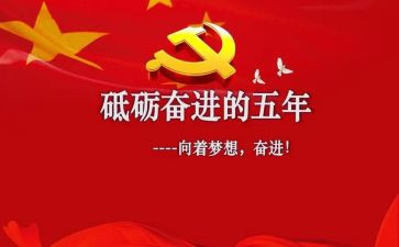 五年级级班级工作计划6篇