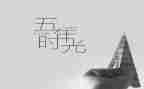 五年级学期年级工作总结模板6篇