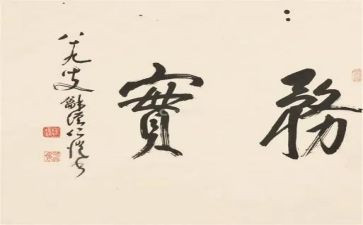 大学生志愿服务实践报告6篇