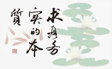 财务实习工作总结5篇