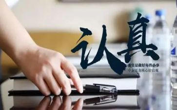 电子商务实习的自我鉴定6篇