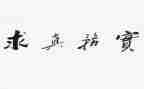 商务实践课心得体会5篇