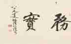 大学生志愿服务实践报告6篇