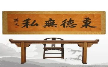 无私的爱话题作文7篇