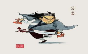 《武松》读后感推荐7篇