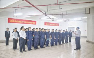 物业工程部月度工作总结5篇