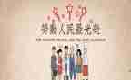 五一心得体会400字6篇