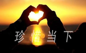 珍惜粮食厉行节约演讲稿6篇