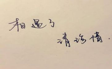 爱惜粮食讲话稿7篇