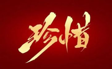 写珍惜粮食的演讲稿7篇
