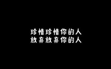 会珍惜的演讲稿参考8篇