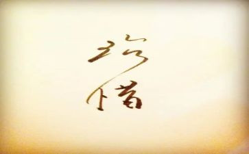 珍惜粮食班会教案5篇