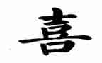 我喜欢狗的作文300字推荐5篇