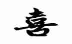 喜迎元旦主题活动方案8篇