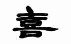 喜欢狗的作文通用7篇