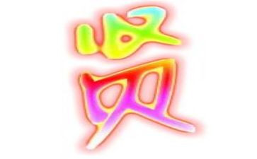 弘扬贤文化的演讲稿6篇