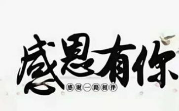 关于贤的作文800字5篇