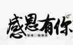 关于贤的作文800字5篇