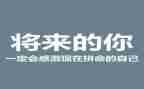 关于贤的作文推荐5篇
