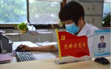 先锋队申请书8篇