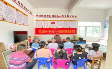 先锋事迹优质5篇