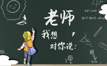 作文爸爸我想对您说400字作文6篇