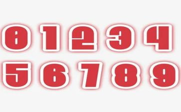 二的相邻数教案8篇