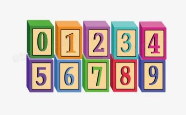 中班数学2的相邻数教案8篇