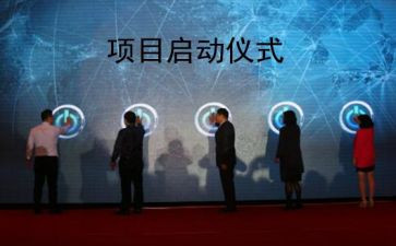 项目经理工作总结及2024年工作计划6篇