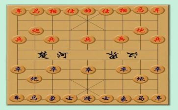 象棋活动方案策划7篇