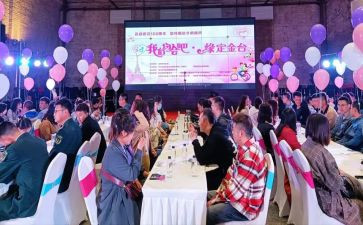 活动主题相亲方案策划8篇