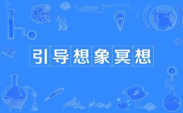 如果我想象作文优秀5篇