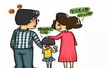 幼小衔接观看心得体会7篇