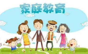 幼小衔接的教育心得体会8篇