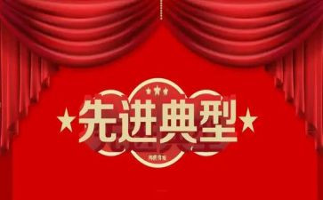 优秀的学生干部先进事迹5篇