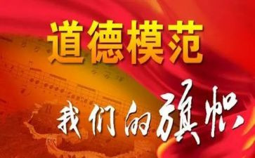 省劳模先进事迹优质5篇