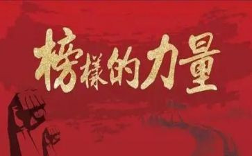 学校卫生先进个人主要事迹精选6篇