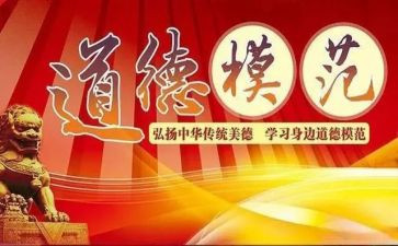 尼都塔生先进事迹心得体会最新8篇