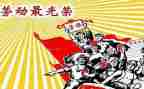 关于疫情先进事迹心得体会7篇