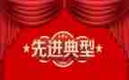 10佳班主任先进事迹推荐8篇