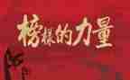 关于疫情先进事迹报告5篇