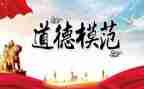 幼师先进事迹7篇