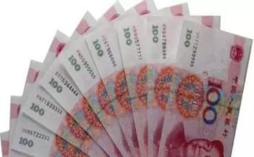 现金工作计划5篇