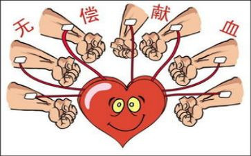 献血的活动总结7篇