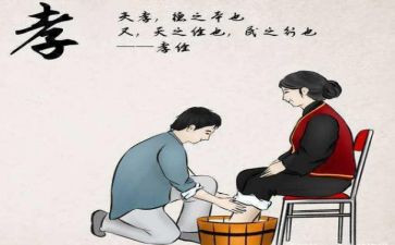 孝善演讲稿5篇