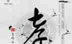 有关孝的演讲稿1000字5篇