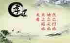 孝心得体会300字6篇